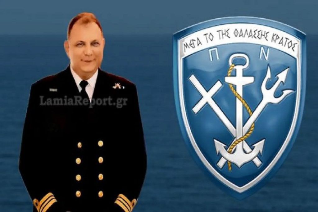 Θρήνος για τον Αντιπλοίαρχο Ηλία Ράπτη - «Έφυγε» μόλις στα 49 του χρόνια