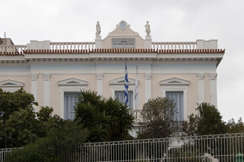 Ίδρυμα Αικατερίνης Λασκαρίδη: Αρχιτεκτονικές διαδρομές στον Πειραιά