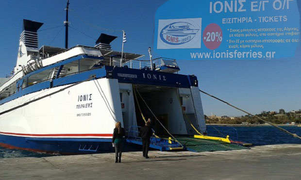 ionis_aigina