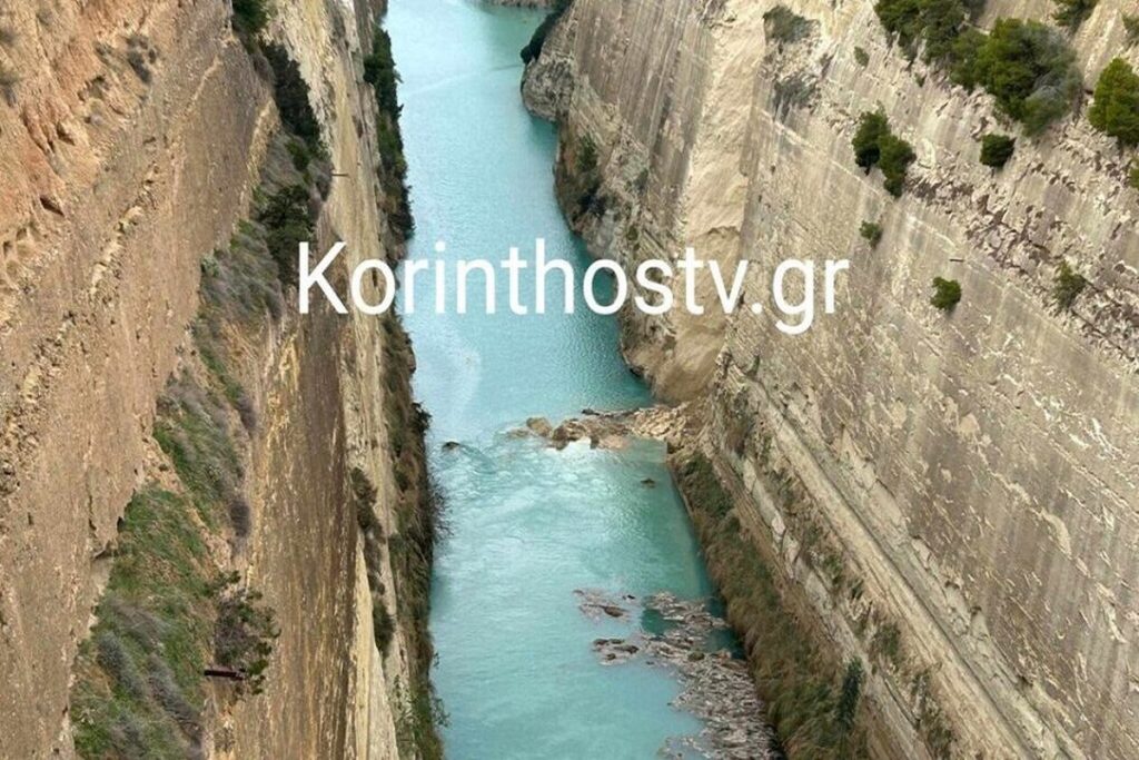 Νέα κατολίσθηση στον Ισθμό της Κορίνθου (video)
