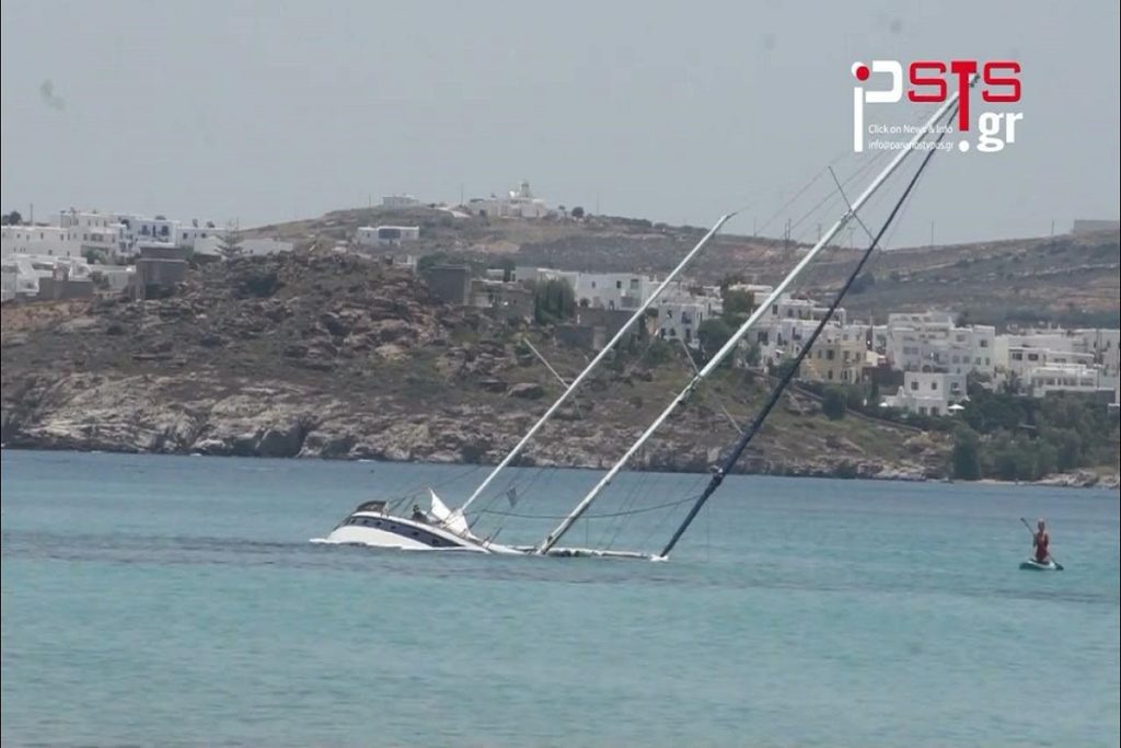Ημιβύθιση ιστιοφόρου με δύο επιβαίνοντες στην Πάρο (video)