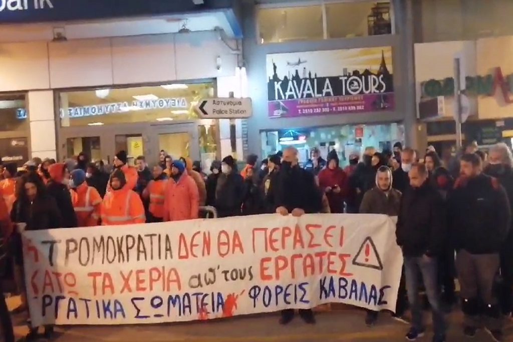 Πανελλήνια Ένωση Συνταξιούχων ΝΑΤ: Συμπαράσταση στους Εργαζόμενους στα ΠΕΤΡΕΛΑΙΑ ΚΑΒΑΛΑΣ