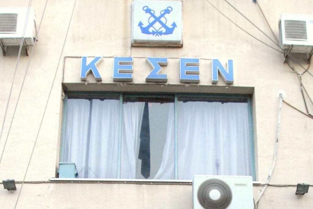 ΚΕΣΕΝ ΠΛΟΙΑΡΧΩΝ: Έκτακτα ειδικά τμήματα LPG-LNG