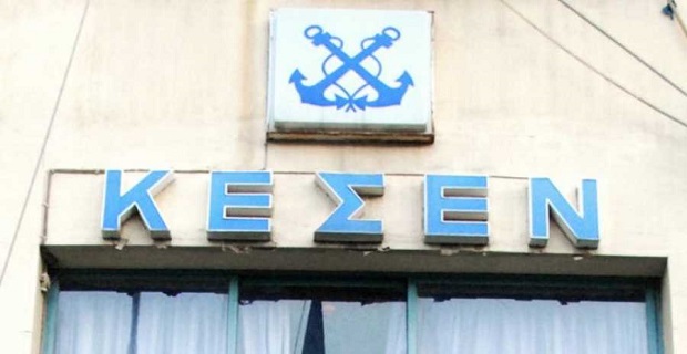 Πρόσληψη ωρομίσθιων καθηγητών στο ΚΕΣΕΝ Μηχανικών