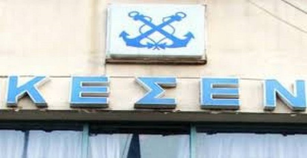 Φωτο:http://www.ertopen.com