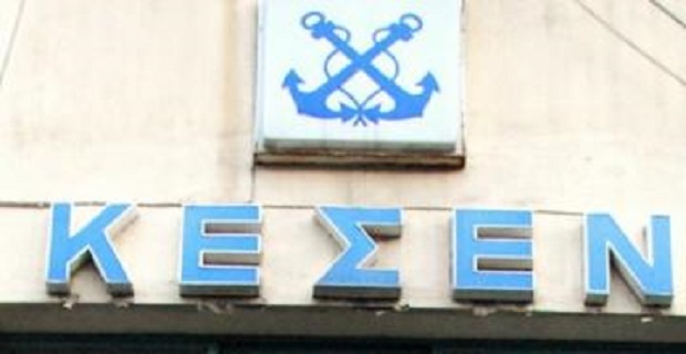 kesen_apofasi_genikis_suneleusis_nautilia_