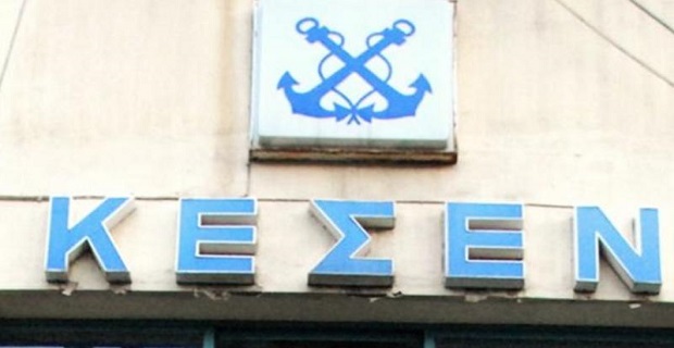 kesen_epidoma_foitisis_