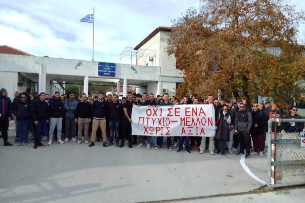 Κινητοποίηση των σπουδαστών της Ακαδημίας Εμπορικού Ναυτικού Πρέβεζας σε ενδεχόμενη υποβάθμιση του επιπέδου του πτυχίου τους