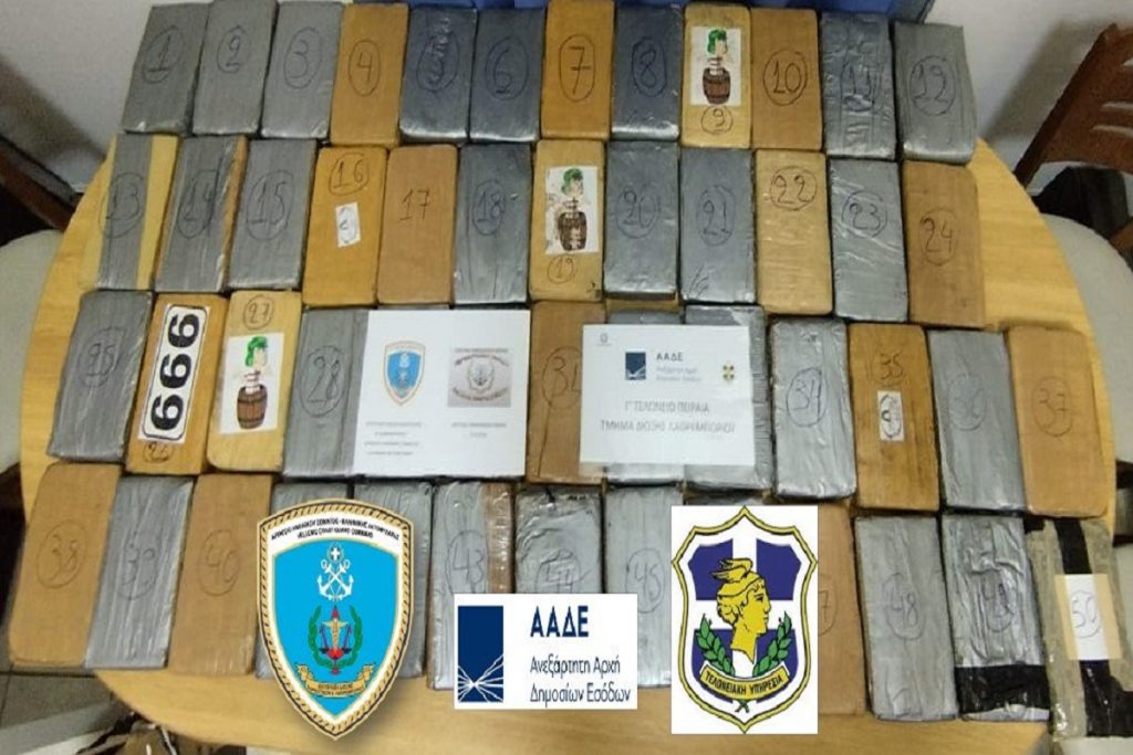 Κοκαΐνη αξίας άνω των 2 εκατ. ευρώ εντοπίστηκε σε εμπορευματοκιβώτιο στο λιμάνι του Πειραιά