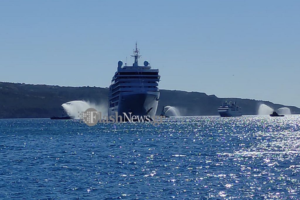 Με αψίδες νερού υποδέχτηκαν τα Χανιά κρουαζιερόπλοια (video)