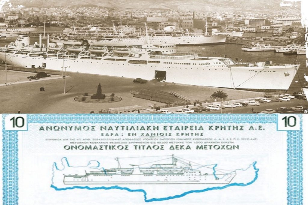 Επιμελητήριο Χανίων: Το μέλλον της ανάπτυξης των Χανίων απειλείται άμεσα χωρίς ισχυρή «ΑΝΕΚ»