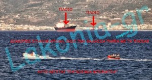 Ποιος καταδικάζει τη Λακωνία και τη Χώρα και γιατί;;;