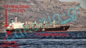 Ποιος καταδικάζει τη Λακωνία και τη Χώρα και γιατί;;;