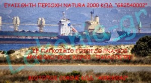 Ποιος καταδικάζει τη Λακωνία και τη Χώρα και γιατί;;;