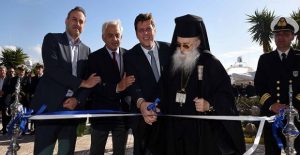 limenarxeio_saronikou_egkainia_