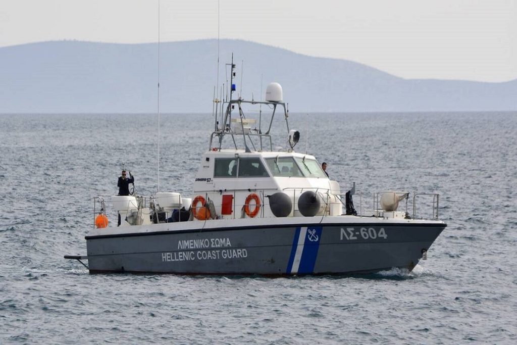 Προκήρυξη θέσεων για ωρομίσθιο διδακτικό προσωπικό στη Σχολή Δοκίμων Λιμενοφυλάκων