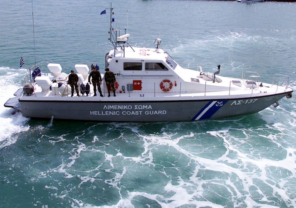 Eκατόν δύο χρόνια από την ίδρυση του Λιμενικού Σώματος
