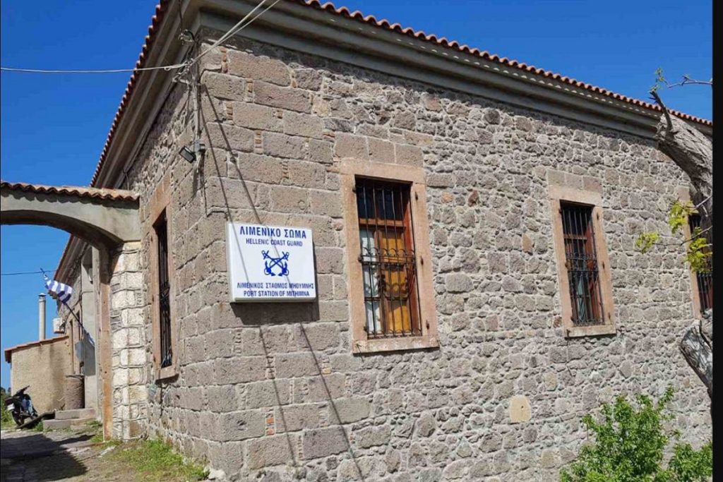 ΥΠΑΝΠ: Παραχώρηση δημοσίου ακινήτου για τη μεταστέγαση του Λιμενικού Σταθμού Μήθυμνας