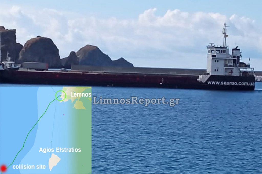 Σύγκρουση φορτηγού πλοίου με ελληνικό αλιευτικό στο Αιγαίο