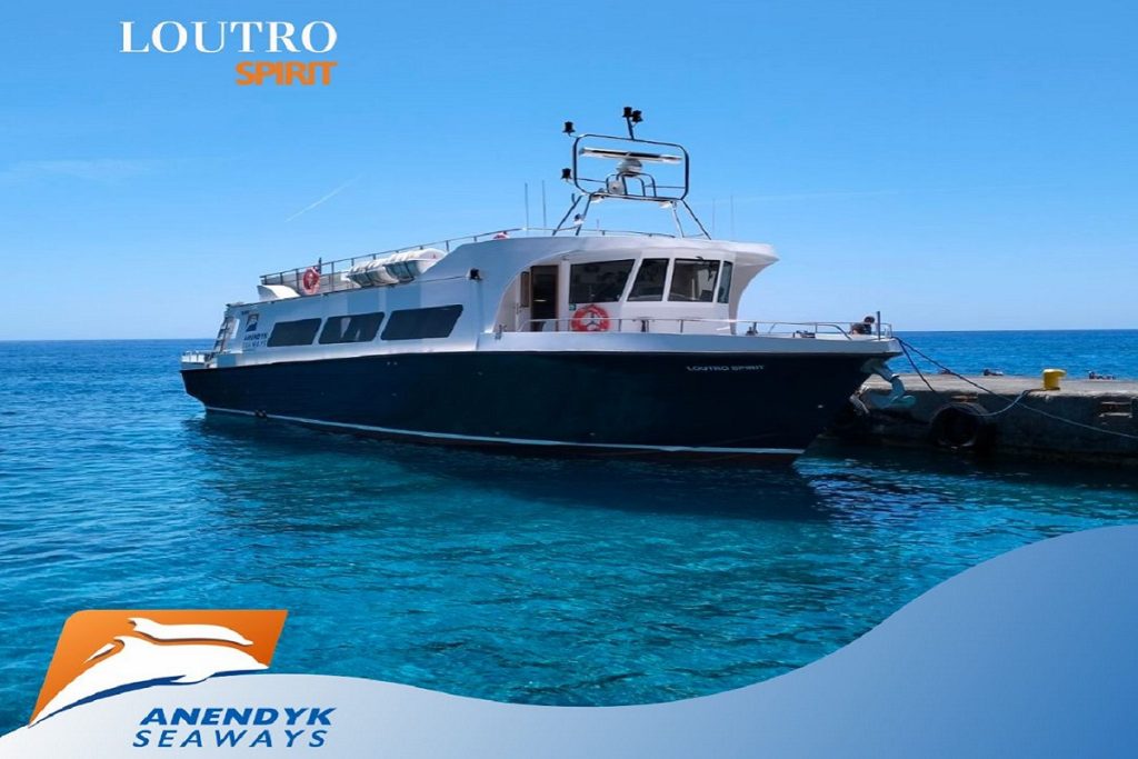 Το νέο απόκτημα της Anendyk Seaways, «Loutro Spirit»