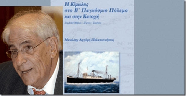 manolis_peloponnisios_nauarxos_