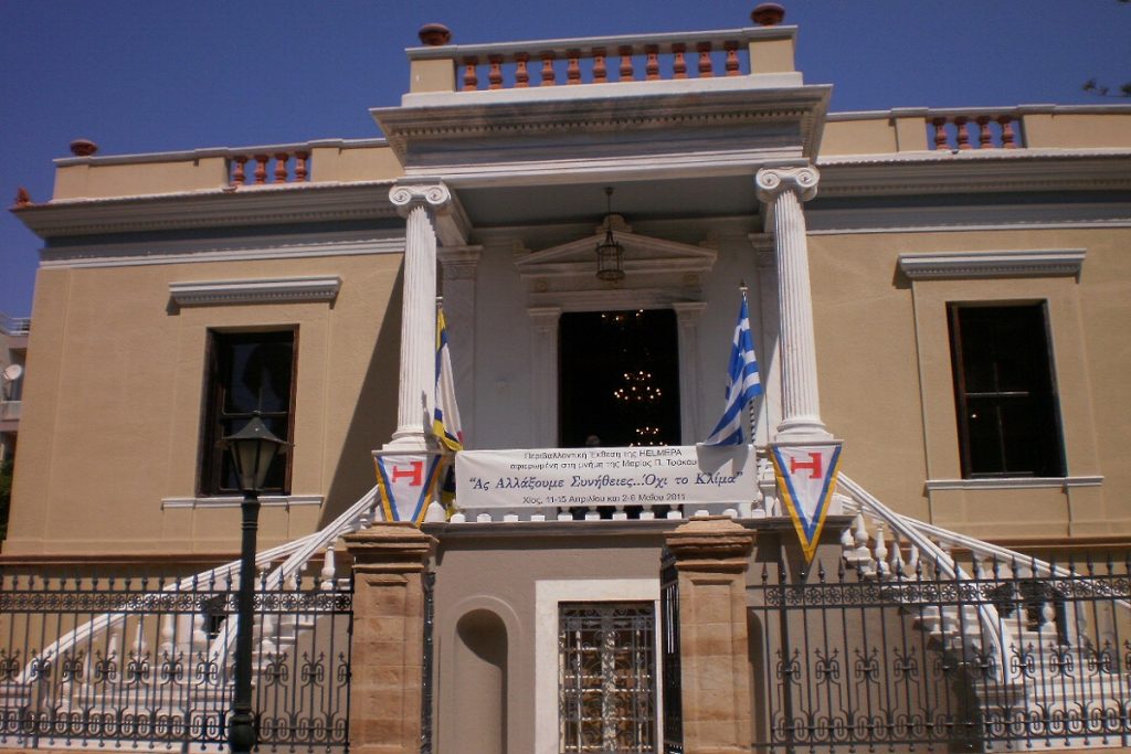 Ίδρυμα Μαρία Τσάκος: Συστήνει υποτροφίες στο όνομα της Μαρίας Τσάκου και του Παύλου Ιωαννίδη