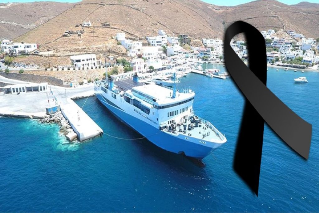 «Έφυγε» από τη ζωή ο καπετάν Μάκης Αλιφραγκής