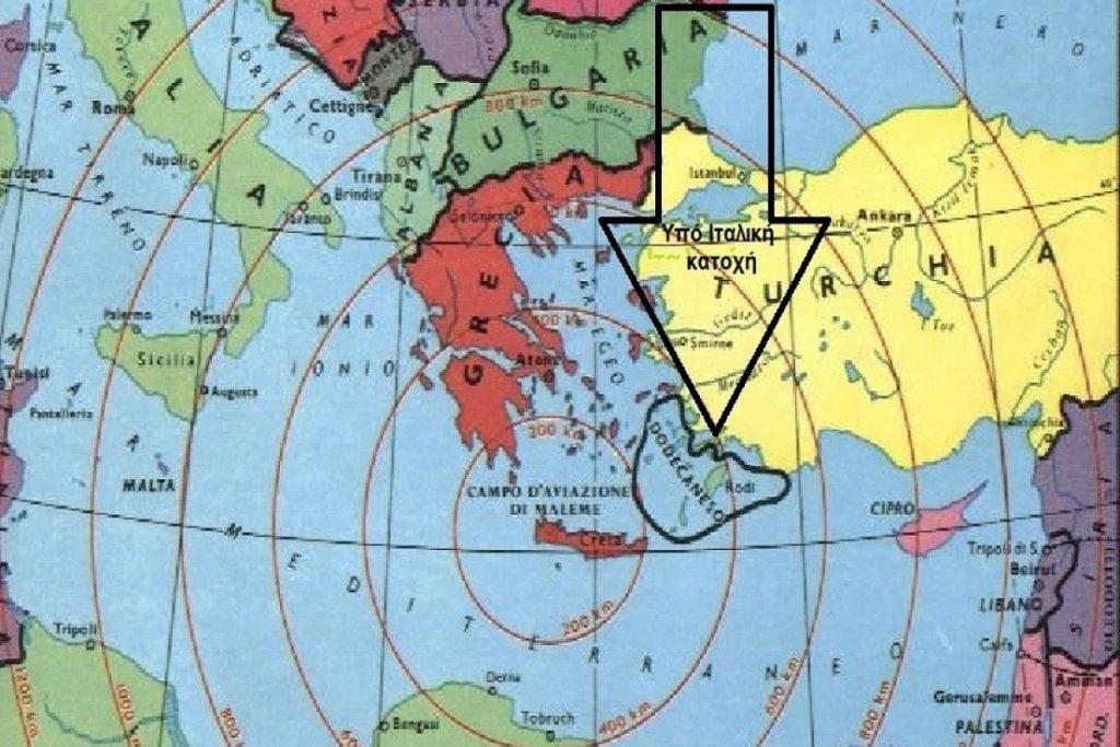 Η συμμετοχή των Ιταλών στη Μάχη της Κρήτης και η απόβασή τους στη Σητεία