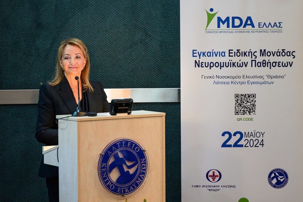 Οι Έλληνες Εφοπλιστές αρωγοί της Υγείας