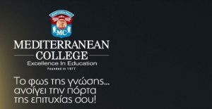 mediteranean_college_