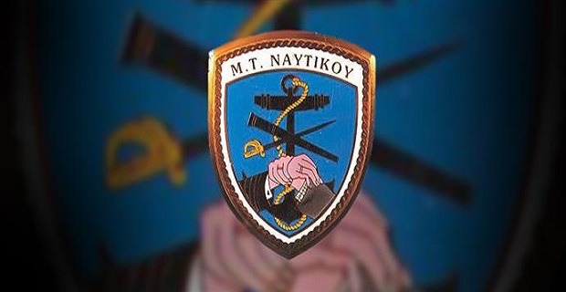 metoxiko_tameio_nautikou_