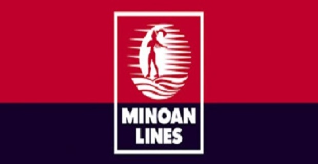 Minoan Lines: Δεν προτίθεται να προβεί σε οποιαδήποτε μείωση του προσωπικού