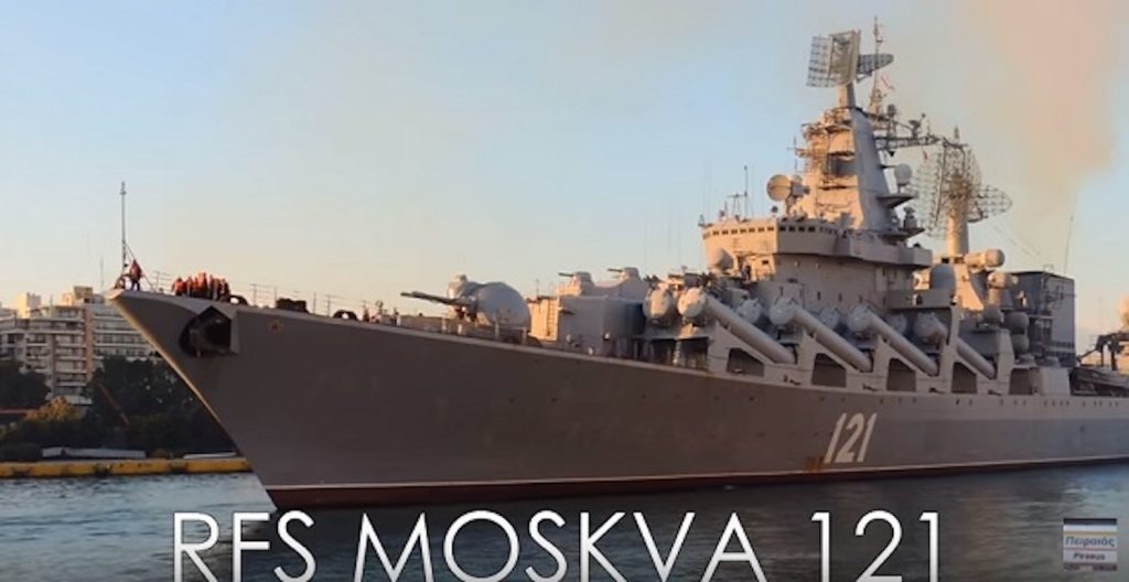 Οταν το καταδρομικό κατευθυνόμενων πυραύλων «Moskva» είχε έρθει στον Πειραιά
