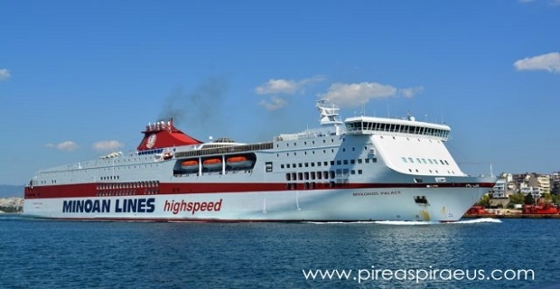 Μύκονος Παλάς : Το παρθενικό ταξίδι του, από Πειραιά για Χανιά [βίντεο]