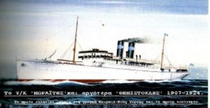 mwraiths_-300x1851-1