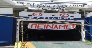 mytilini_nel_lines_1