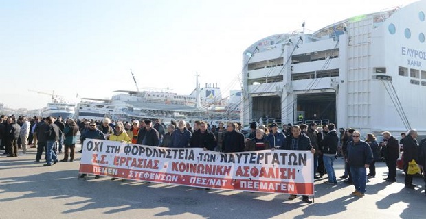 naftergates_apergia_091216