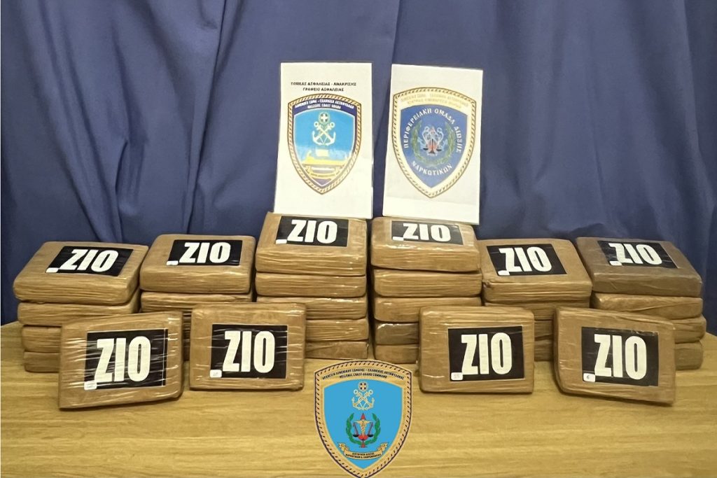 Πειραιάς: Κοντέινερ με μπανάνες έκρυβε κοκαΐνη 1 εκατ. ευρώ (video)