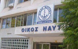 nat-dhmiourghtai-trupa-upsous-100-ekat.-eurv