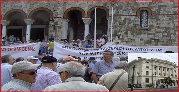 «Με διαπιστωτική Υπουργική απόφαση όλη η ακίνητη περιουσία του ΝΑΤ και των Ναυτεργατών μεταβιβάστηκε στον ΕΦΚΑ!!»
