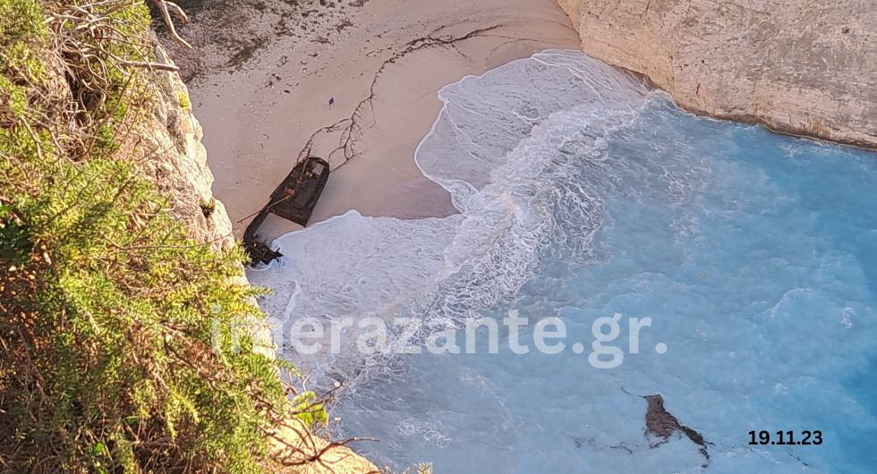 Ζάκυνθος: Τελειώνει το Ναυάγιο; Δραστικά μέτρα τώρα, πριν είναι αργά
