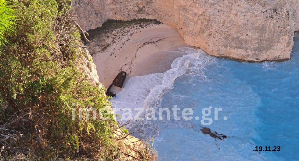 Ζάκυνθος: Τελειώνει το Ναυάγιο; Δραστικά μέτρα τώρα, πριν είναι αργά