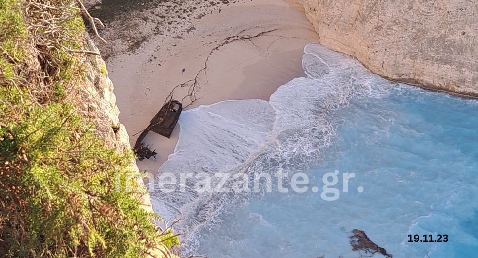 Ζάκυνθος: Τελειώνει το Ναυάγιο; Δραστικά μέτρα τώρα, πριν είναι αργά