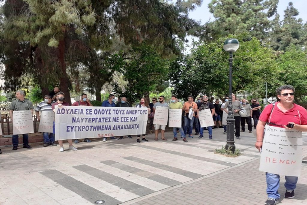 Άνεργοι Ναύτες που αναζητούν δουλειά να επικοινωνούν με την ΠΕΝΕΝ