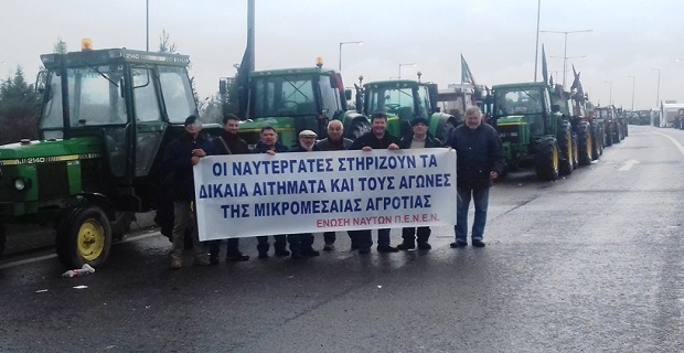 Η ΠΕΝΕΝ κοντά στα μπλόκα και τα συλλαλητήρια της αγωνιζόμενης μικρομεσαίας αγροτιάς