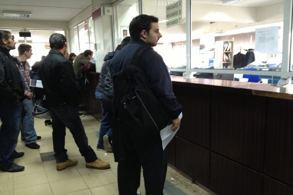 «Καταγγελία για σοβαρή δυσλειτουργία της Υπηρεσίας των Ναυτικών Μητρώων στον Πειραιά»