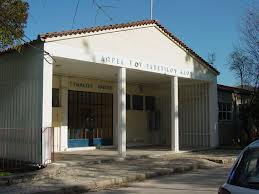 nautiko-2Bepal-2Bithakhs