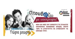 nautiliaka_upotrofia_