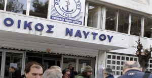 nikh_nautergatwn_ston_oiko_nautou_