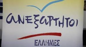 oi-anel-gia-ta-plhrwmata-sta-ploia-exwterikou